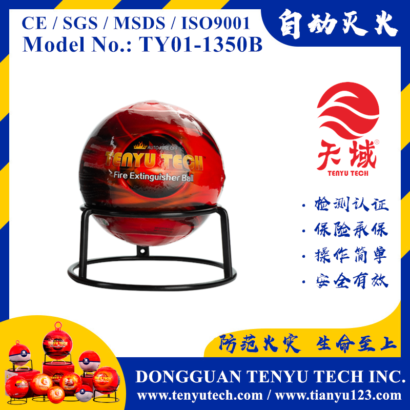 TENYU TECH ? Fire Ball (TY01-1350B)