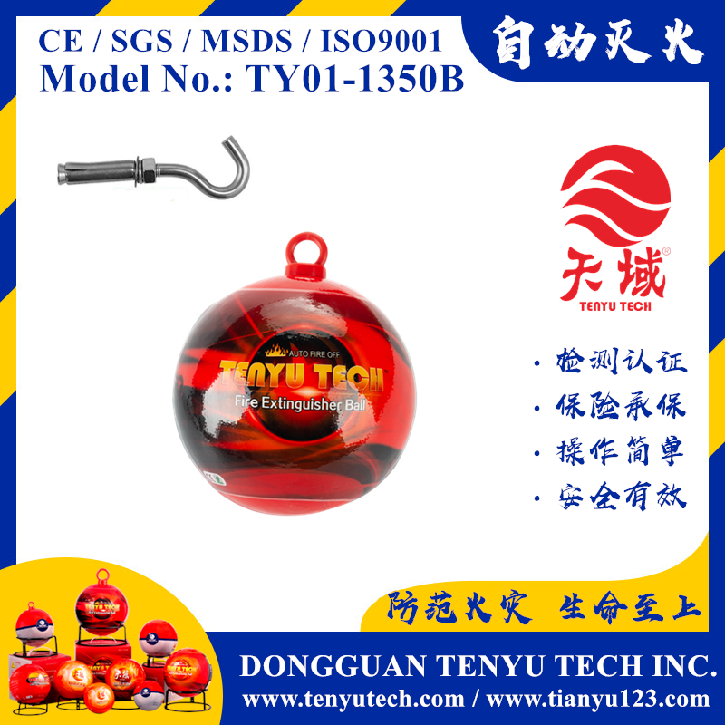 TENYU TECH ? Fire Ball (TY01-1350B)