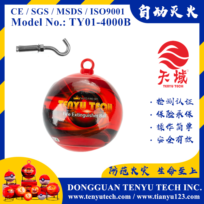 TENYU TECH ? Fire Ball (TY01-4000B)