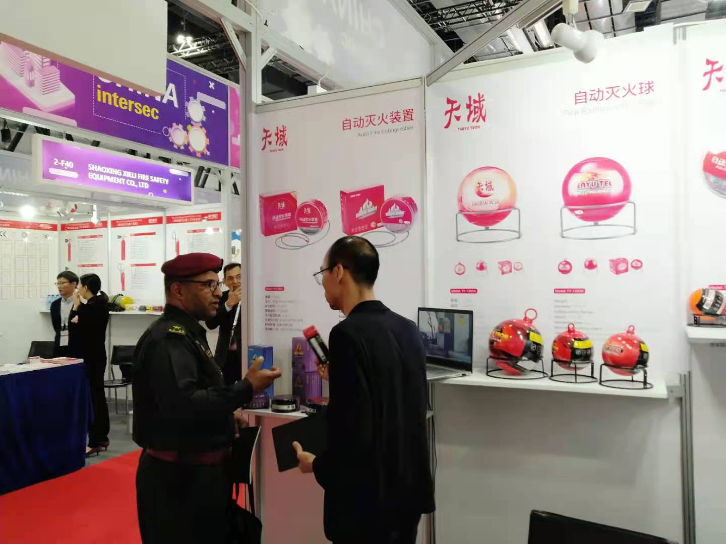 2020 INTERSEC / 中東(迪拜)國際消防展