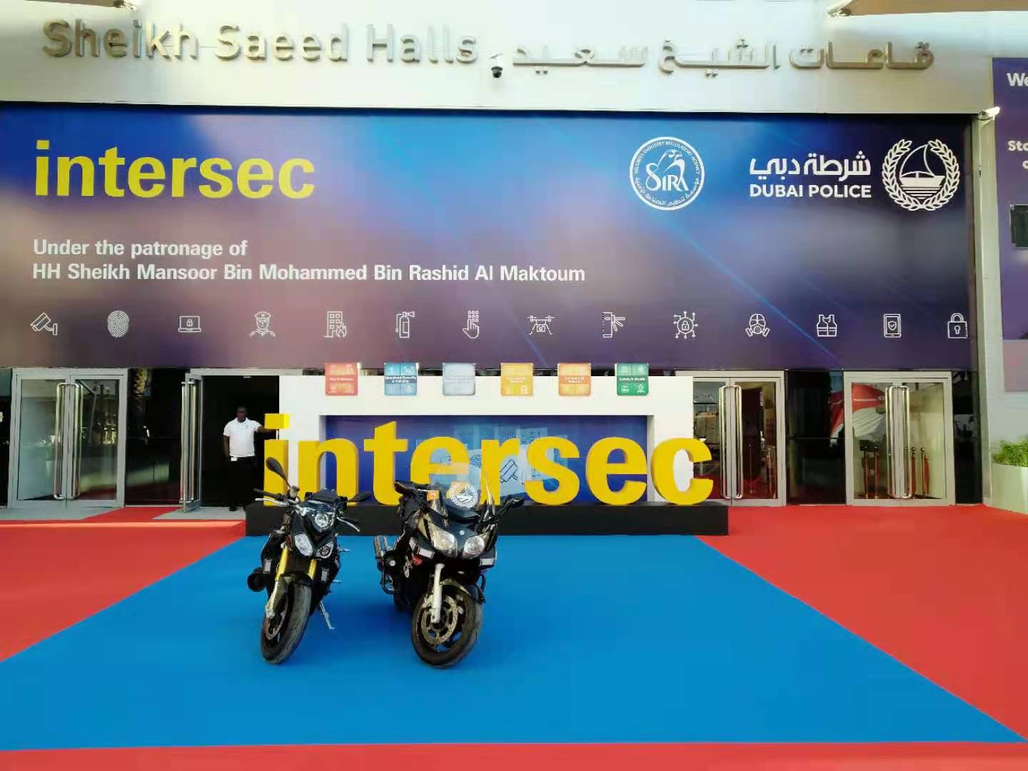 2020 INTERSEC / 中東(迪拜)國際消防展