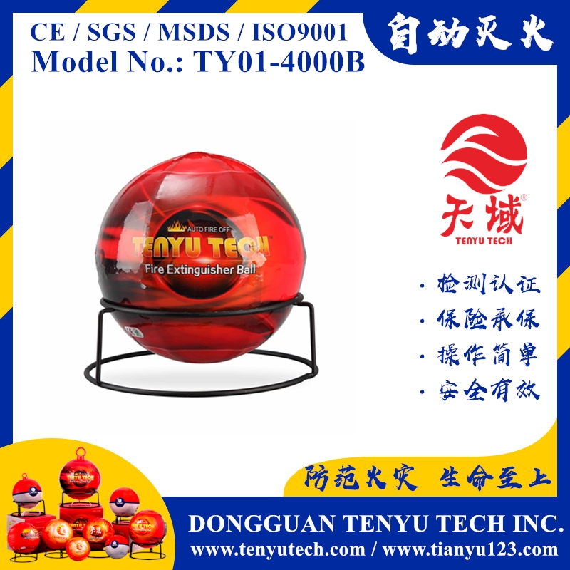 TENYU TECH ? Fire Ball (TY01-4000B)