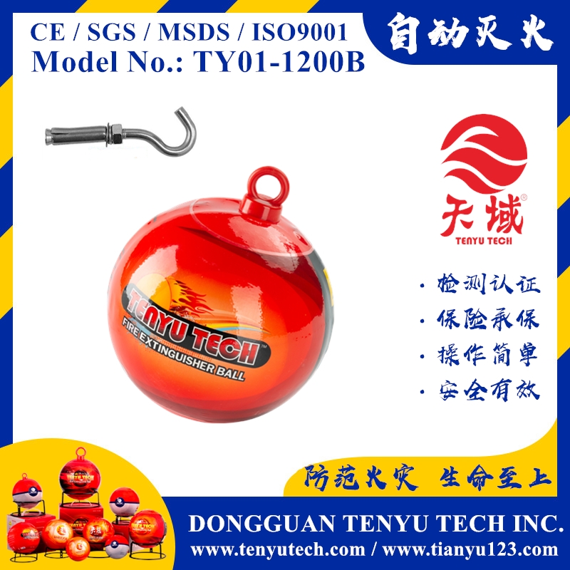 TENYU TECH ? Fire Ball (TY01-1200B)