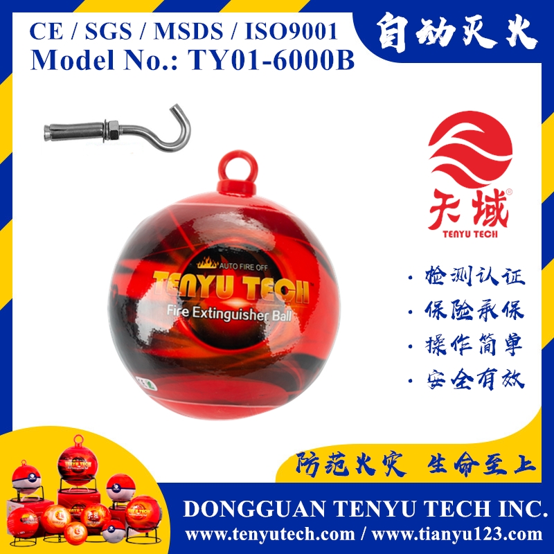 TENYU TECH ? Fire Ball (TY01-6000B)