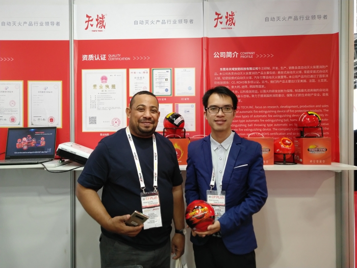 2019 INTERSEC / 中東(迪拜)國際消防展