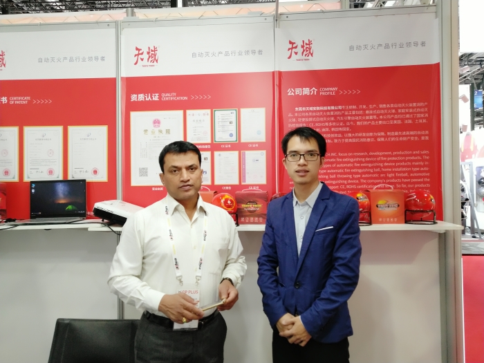 2019 INTERSEC / 中東(迪拜)國際消防展